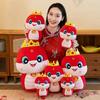 The Of Year Snake Mascot Plush Toy Cute Cartoon Children Holiday Gifts Dolls
