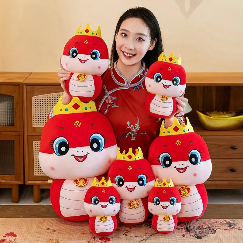 The Of Year Snake Mascot Plush Toy Cute Cartoon Children Holiday Gifts Dolls