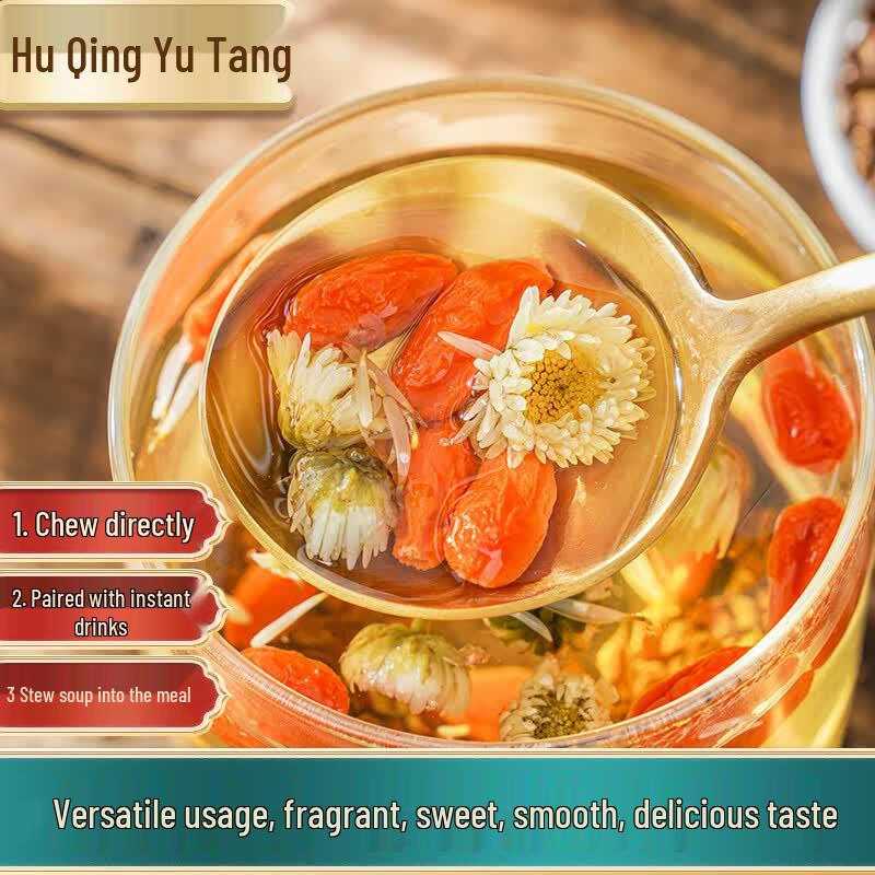 Hu Qing Yu Tang Premium Goji Berries