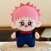 Jujutsu Character Kaisen Plush Toy Stuffed Figure Doll For Kids Gift Decoration