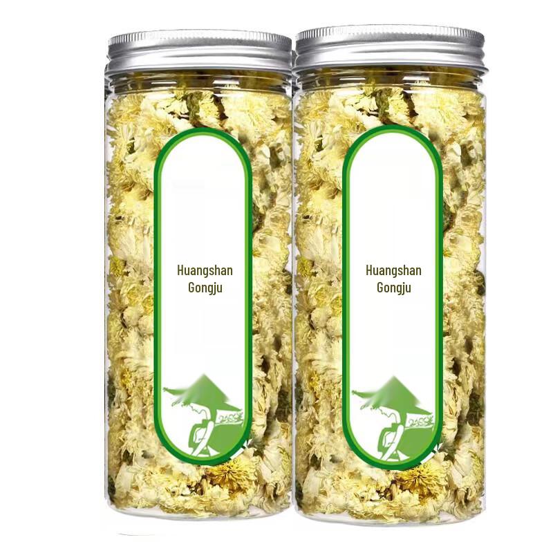 Tea King Piao Huangshan Gongju Chrysanthemum Tea