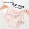 Free Series Women's High-Waist Pure Cotton Seamless Tummy Control Briefs