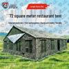 Jiang Ce 72sqm Military Dining Tent & Accessories