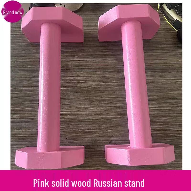 Adjustable Solid Wood Push-up & Handstand Bars