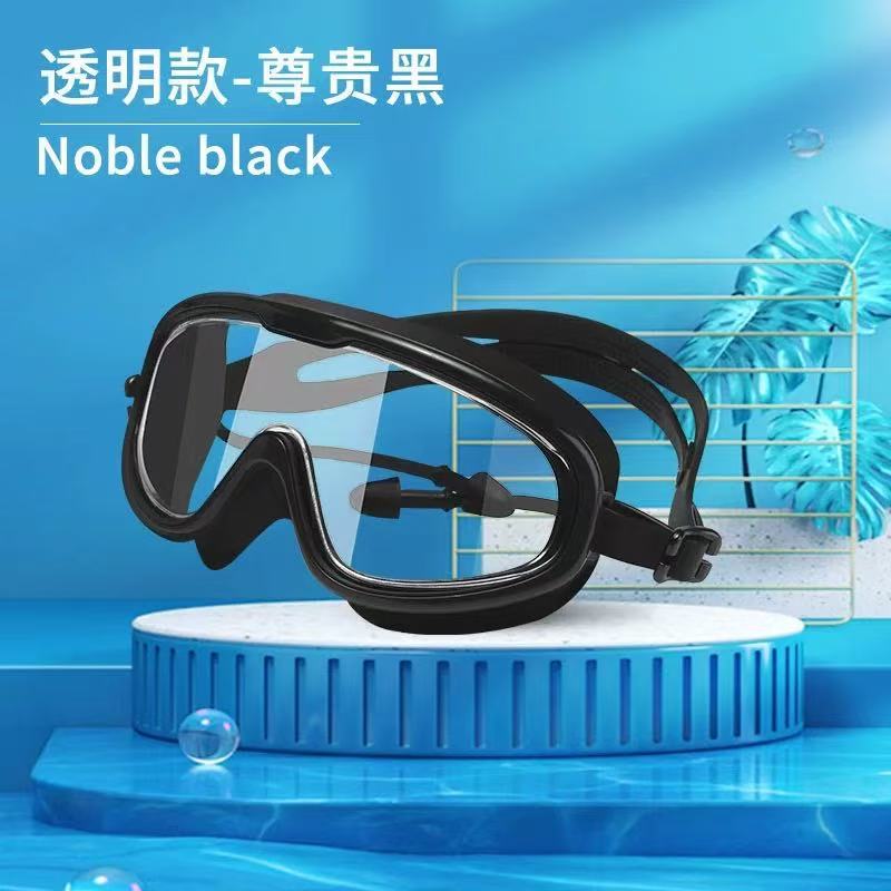 1Pc Adult Swimming Goggles Large Frame Waterproof and Anti-fog High Definition Diving Goggles Equipment Adult Children s Men s and Women s