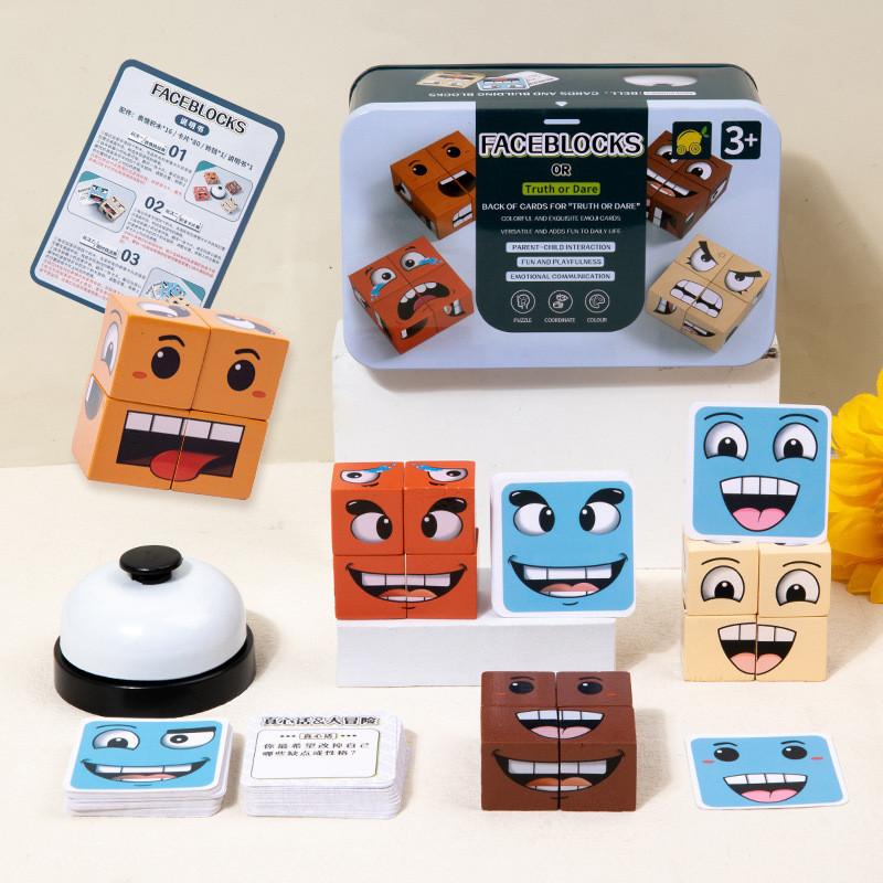 Wooden Face Changing Cube Puzzle Game For Kids With Expression Blocks For Family Play
