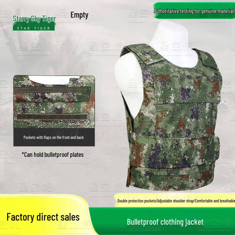 

Starry Sky Tiger Tactical Protective Vest