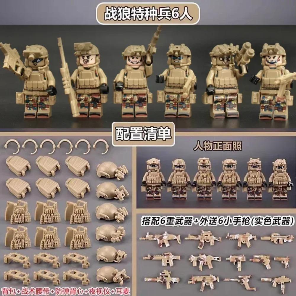 Building block special forces miniature ghost special police armed soldiers assemble toys children s gifts