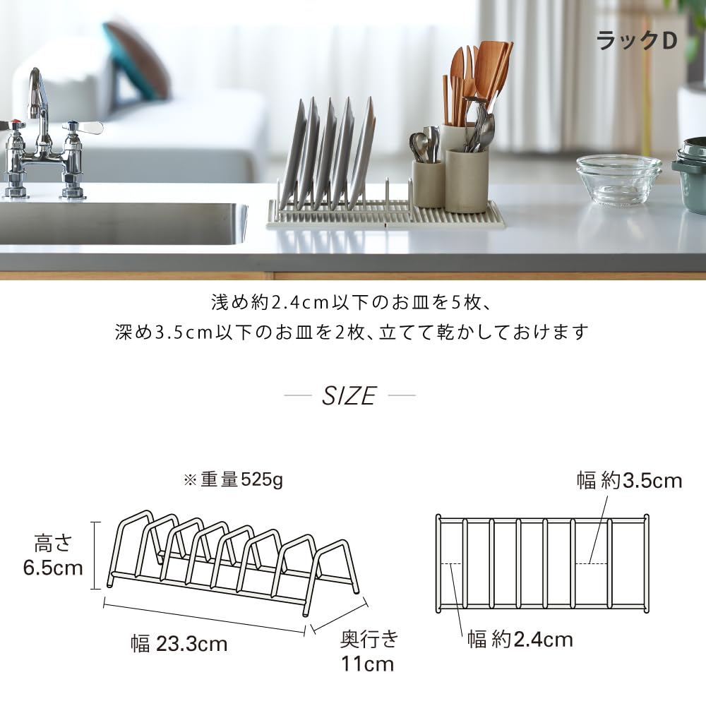 Ideaco Gift Silicone Mat Tool Stand Dish Rack Set Kitchen Drainers Sculpture Gift White 3-Piece