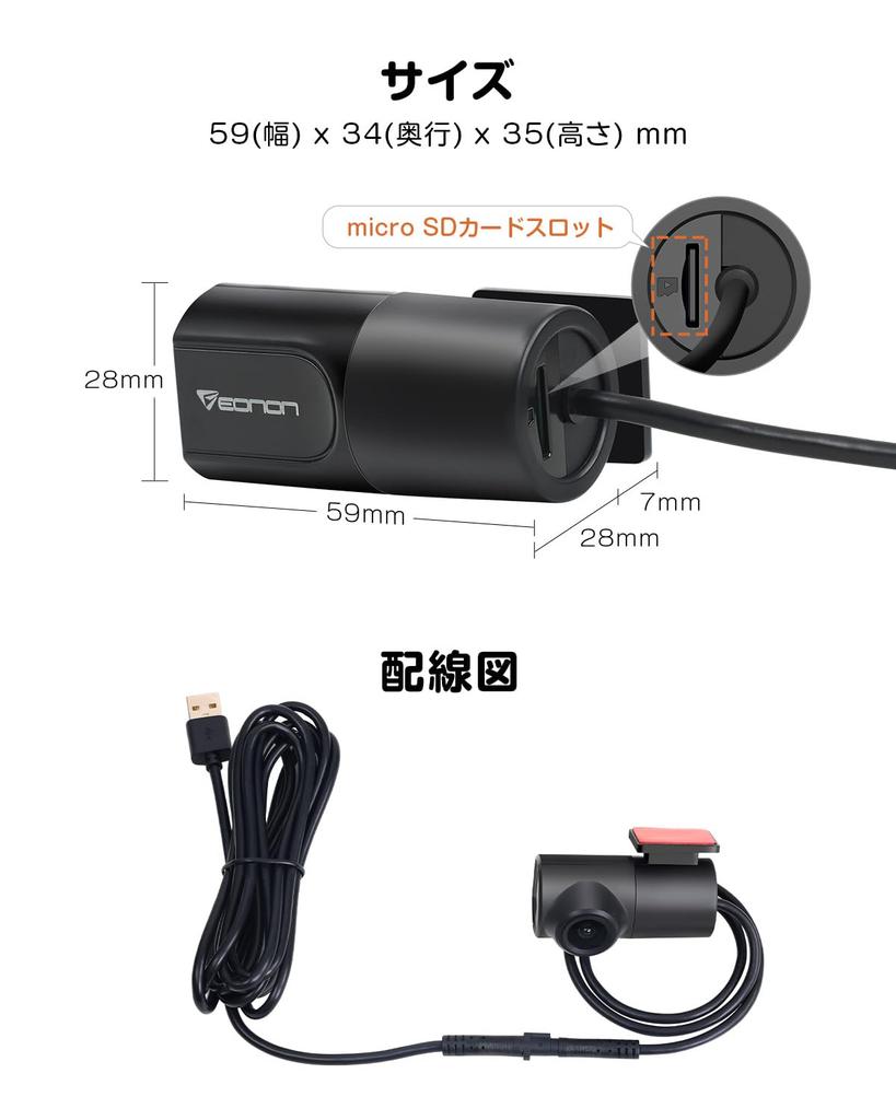 Dash Cam (A100)
