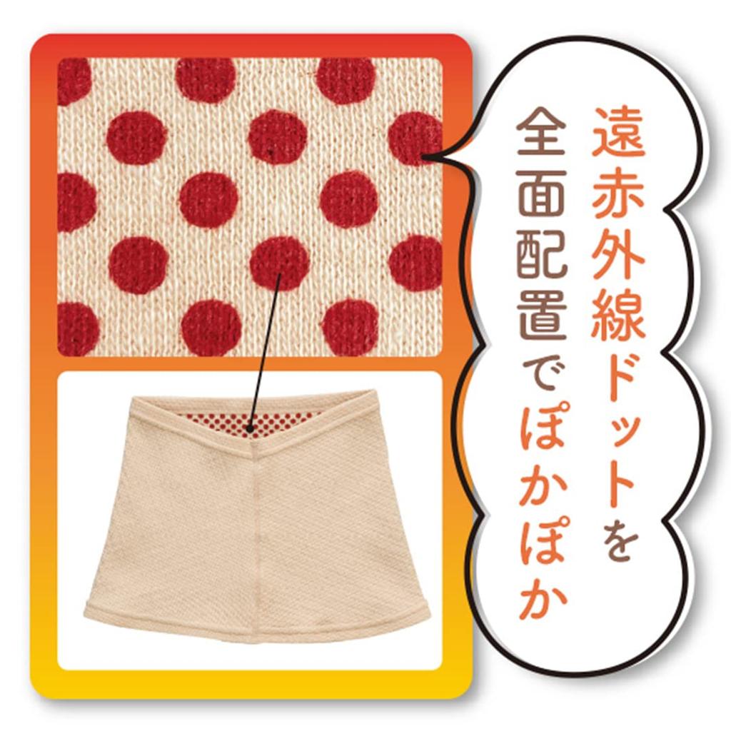 Cyplus Thin Neck Warmer with Far Infrared Dots to Combat Cold Floors