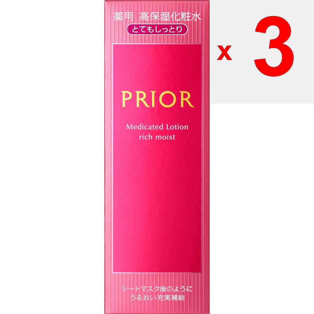 Shiseido Prior Medicated Highly Moisturizing Lotion (Very Moist) 160ml (Quasi-drug) When You Start To Use the Product, Press the Pump Several Times Un