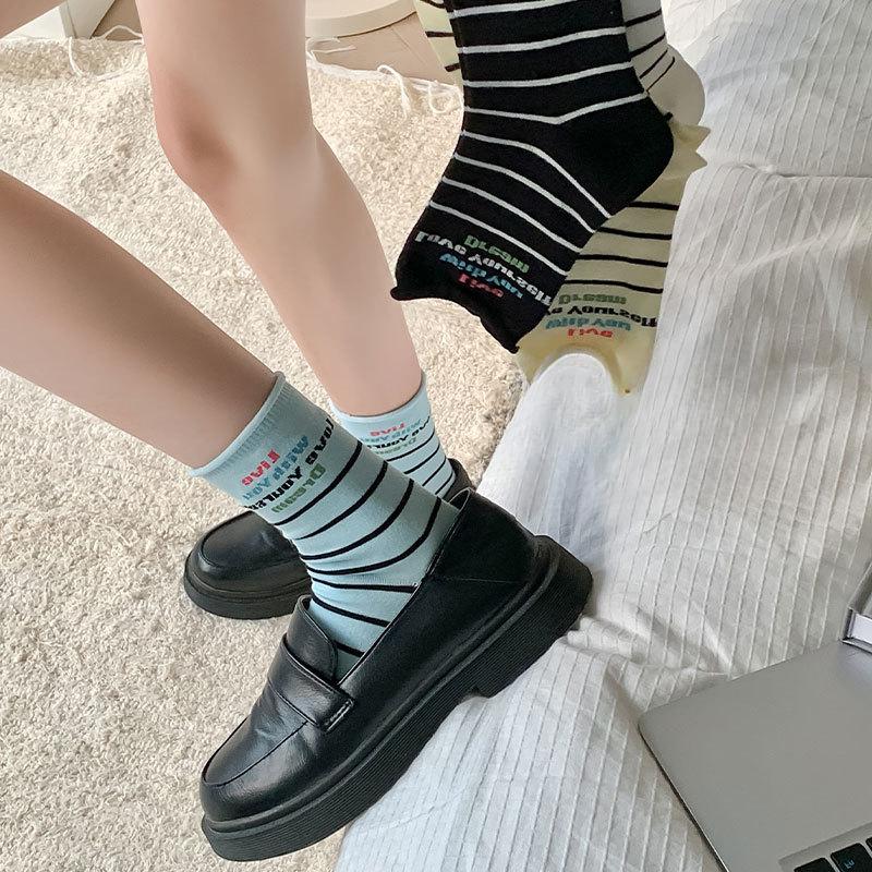 Women's Sports Mid-calf Socks, Cotton Mid-calf Long Calf with Horizontal Stripes and Rolled Fringes, Casual Socks for Autumn and Winter