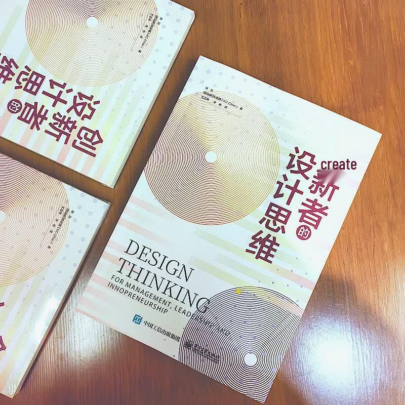 Innovator's Design Thinking