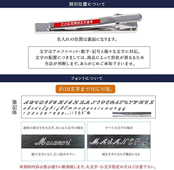 Birthstone Tie Made in Japan Personalized Gift Set [SmartBiz] Clip, Tie,