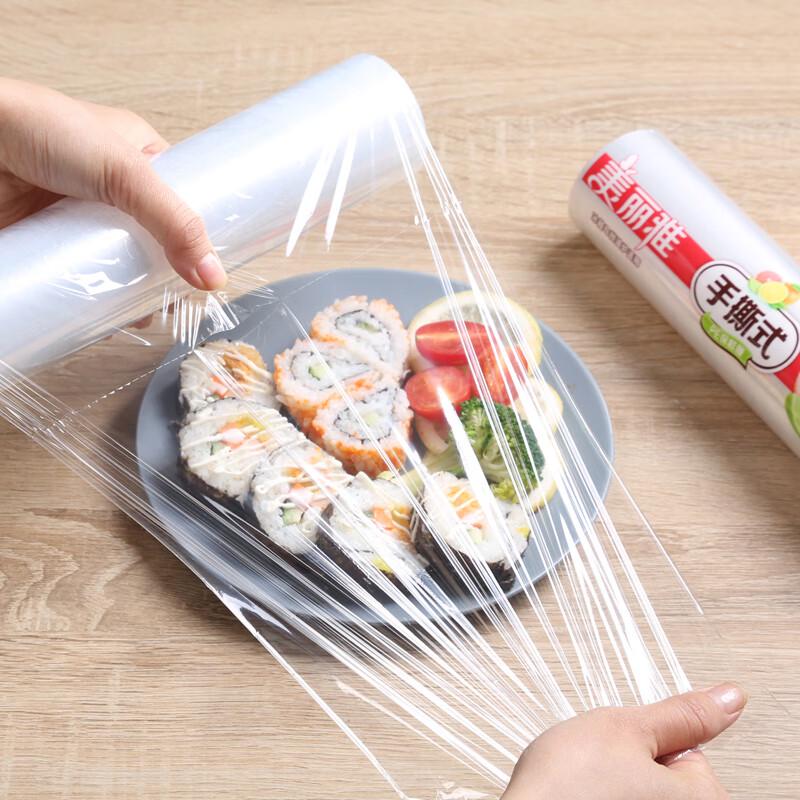 Meiliya Perforierte Frischhaltefolie in Lebensmittelqualität, 25cm x 150m (2 Rollen)