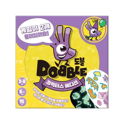 Dobble Collector's Edition Bordspel