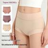 GRACEWELL Women's Seamless High-Waist Tummy Control Shaping Panties 3-Pack