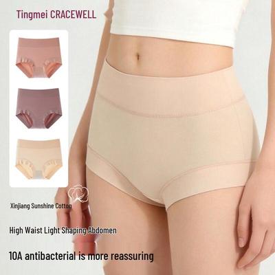 GRACEWELL Women's Seamless High-Waist Tummy Control Shaping Panties 3-Pack