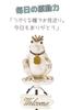 Kishima Garden Antik Ein Stilvoller Natürlicher Frosch Gartenzubehör Pick, KH-61225, Weiß, Größe, Design, Objekt,