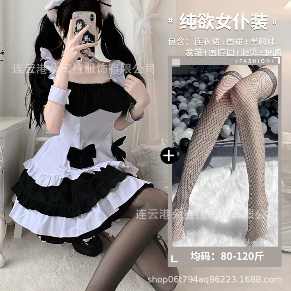 Domila's New Two-dimensional Maid Maid Costume Cosplay Costume Cute Japanese Animation Stage Performance Uniform