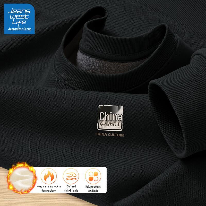 

JEANSWEST LIFE Men s Fleece-Lined Chinese Style Pullover Sweatshirt XL (180cm)