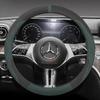 Suede Car Steering Wheel Cover for Mercedes Benz E GLC CLE CLA CLS C B A T GLA SLC 260 200 300 400 220 350 250 180 Accessories BG1