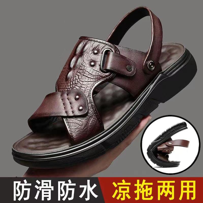 Slippers wear non-slip and step on shit feeling thick-soled one-word drag outdoor sports driving dual-purpose beach sandals