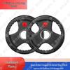Rubber Coated Weight Plates & Barbell Sets