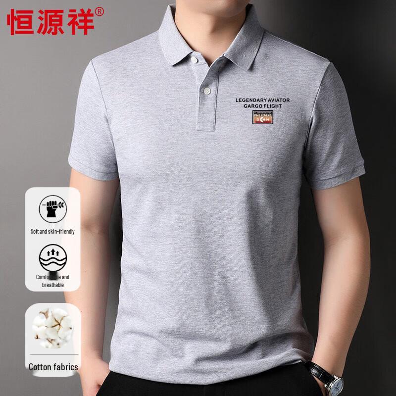 Hengyuanxiang Men s Letter Print Polo T-Shirt 50