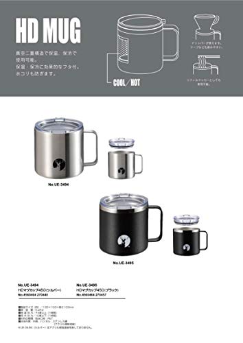 Captain Stag HD Mug, Double Stainless Steel, Vacuum Insulated, Keeps Drinks Hot or Cold, with Lid, 450ml, Black, UE-3495