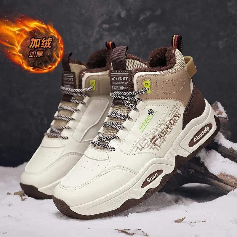 Fashion High Quality Men's Casual Shoes Winter Velvet Plus Warm Trendy All-match Shoe for Men Soft and Comfortable Sole Casual Sneaker