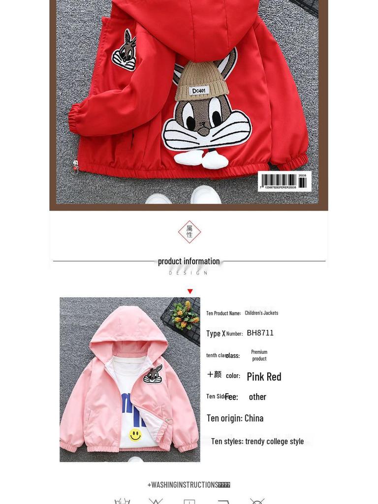 2025 Kids' Hooded Jacket: Girls' & Boys' Trendy Korean-Style Spring & Autumn Trench Coat