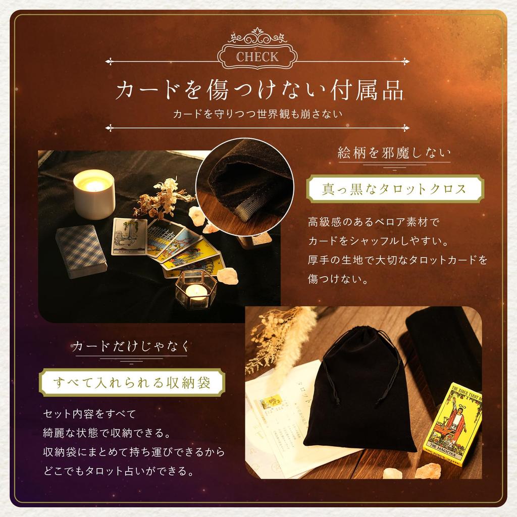 for your first fortune atRise Tarot Cards for Waite and Rider Includes Japanese Instruction Quick Reference Tarot and Storage Bag [Support telling]