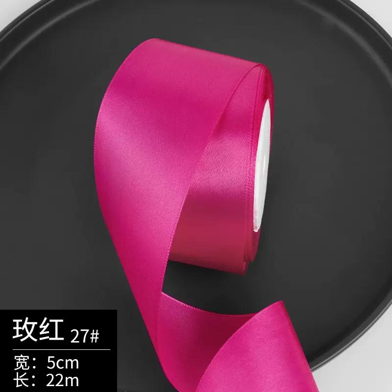 25yards/Roll High quality Satin Ribbons For Crafts Bow Handmade Gift Wrapping Christmas Wedding Decorative Ribbon wide 50mm