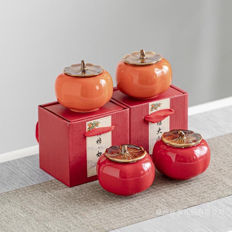Shangqi Ceramic Persimmon Tea Storage Jar