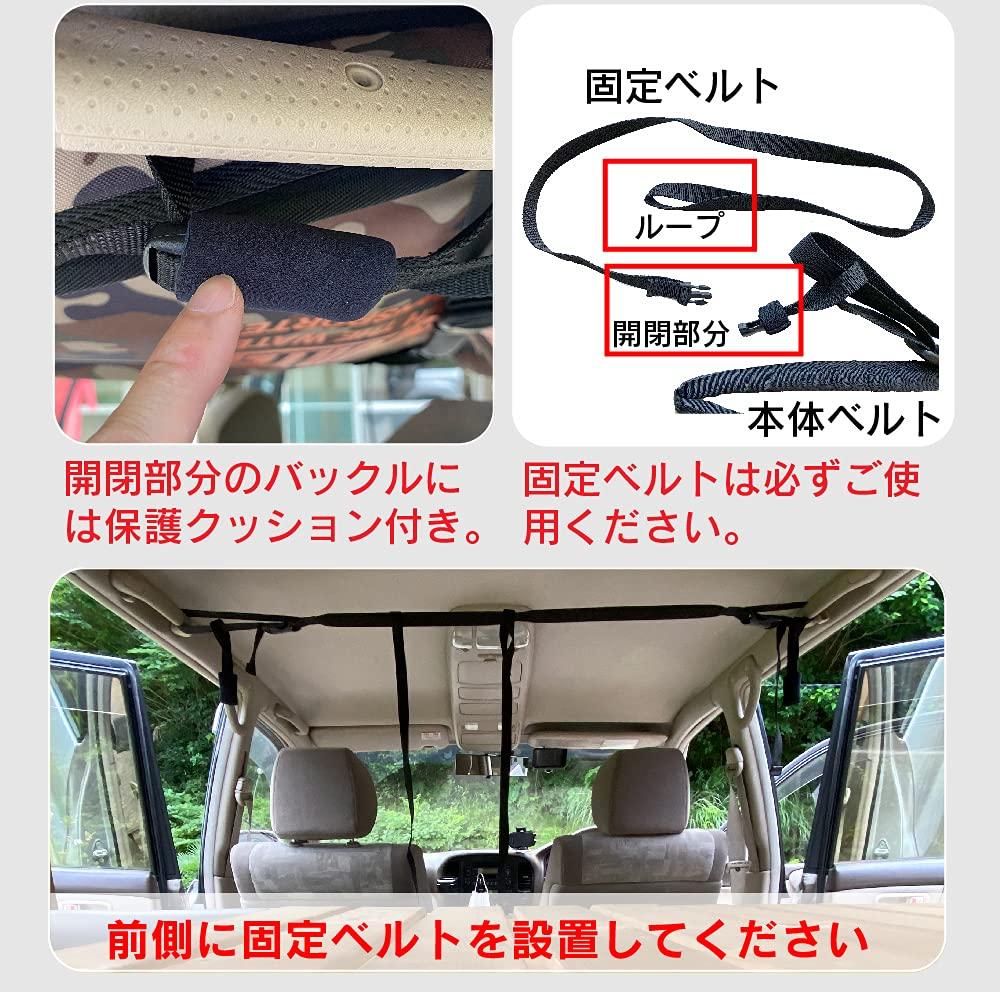 mtmd Fishing Rod Car Rack No Tools Easy Installation [Mastermind] Surfboard, Snowboard, Belt, Required,