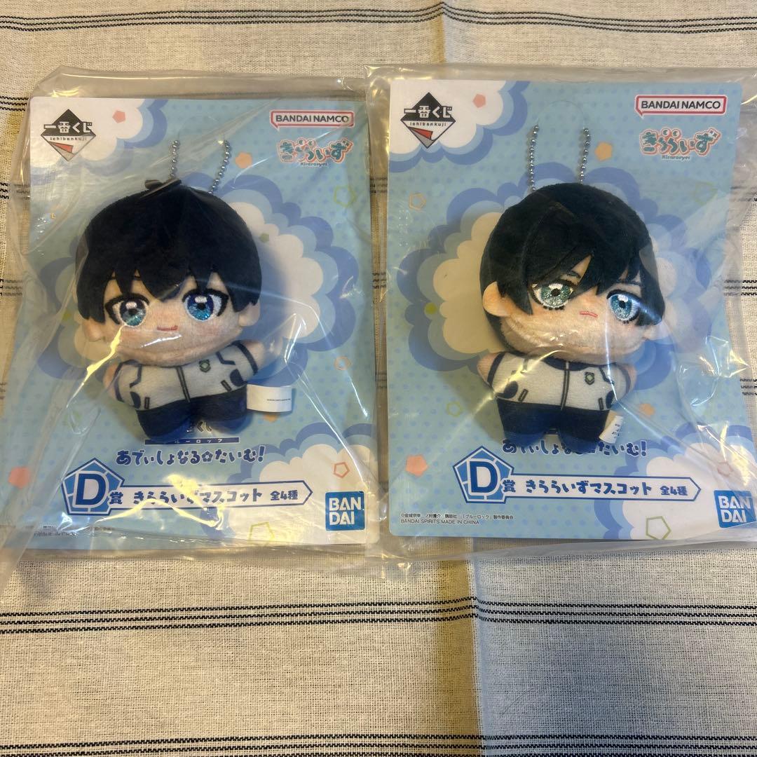 Blue Lock Ichiban Kuji D Prize Kiraraizu Mascot Isagi Rin