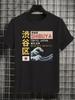 Unisexs Unisex The Great Wave Off Kanagawa TShirt Streetwear Oversize Casual Goth Y2k Harajuku Cotton Short Sleeved Top Tee Unisex