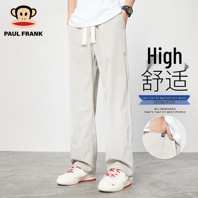 Paul Frank Men's Loose Straight Wide-Leg Casual Pants