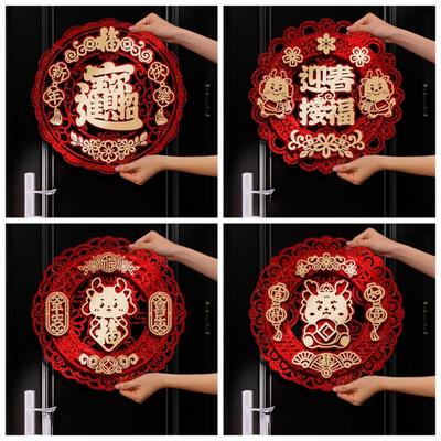 Τρισδιάστατα Αυτοκόλλητα Πόρτας με τον Χαρακτήρα Φου Παραδοσιακό Κρεμαστό Αυτοκόλλητο Πόρτας για την Γιορτή της Άνοιξης Κόκκινο Φορητό Αυτοκόλλητο Τοίχου Σαλόνι