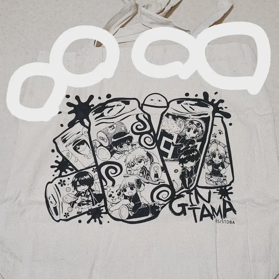 

Silver Star Classic Eco Bag For Sale