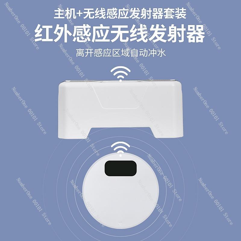 Fully Automatic Intelligent Toilet Infrared Sensor Flush Device,Electric Press Flush Kit Home Bathroom Upgrades,Hands-Free