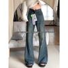 Women's Retro High-Waisted Wide-Leg Flare Jeans - Spring 2024 Collection, Slimming & Non-Clingy.