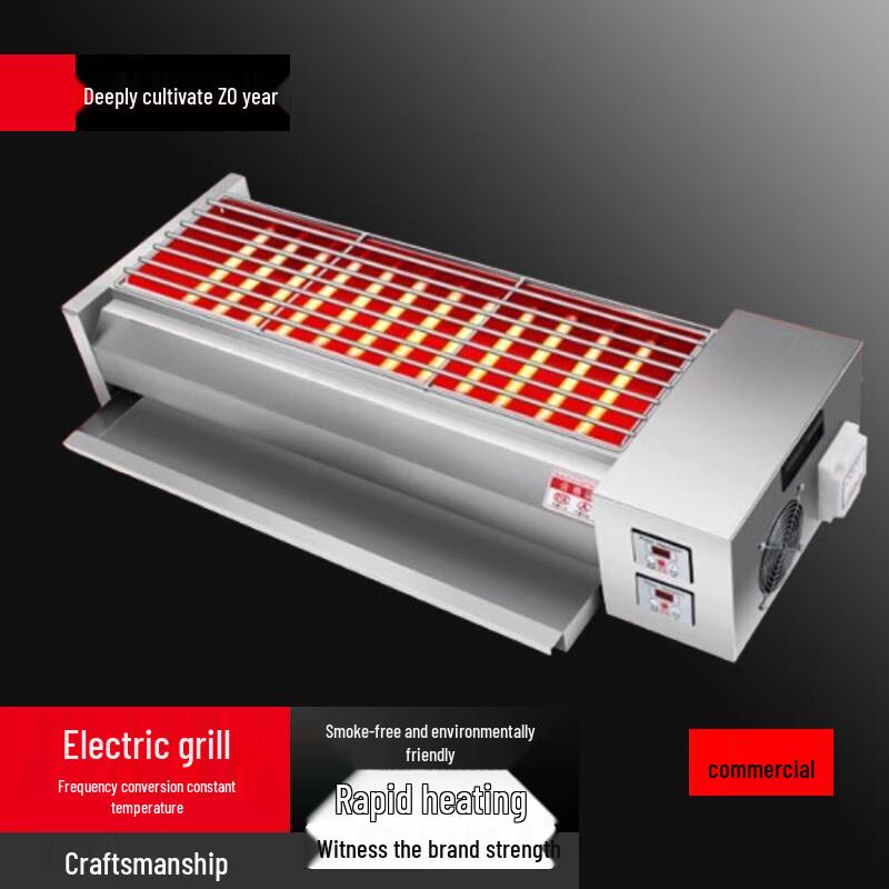Beifu Commercial Electric BBQ Grill