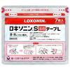 [Category 2 OTC drug] Loxonin S Warming Tape L, 7 sheets