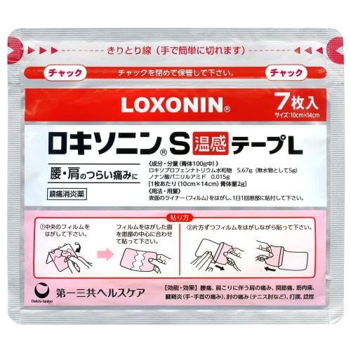 [Category 2 OTC Drug] Loxonin S Warming Tape L, 7 Sheets