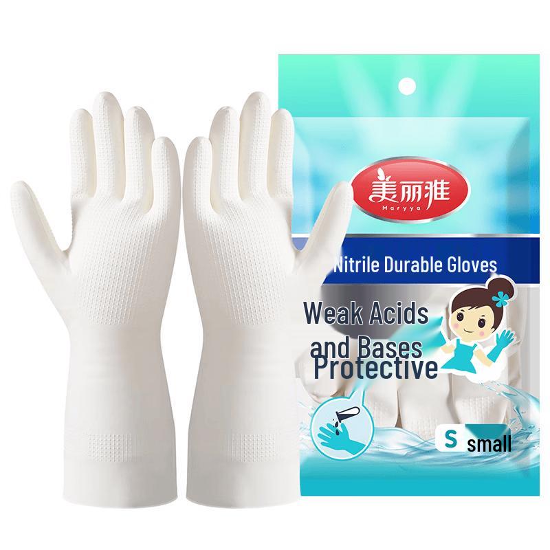 Meiliya Reusable Nitrile Gloves