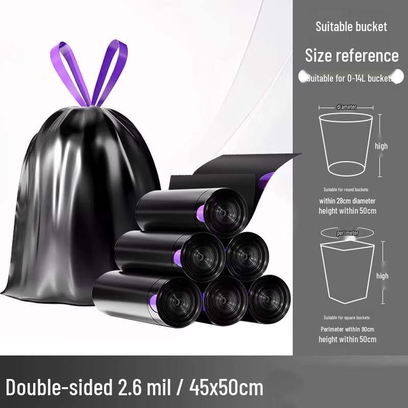 Yishuxiang Thickened Drawstring Garbage Bags
