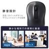 ELECOM Wireless Mouse 3 Black M-DY11DRSKBK, Quiet, Antibacterial, Buttons, Medium,